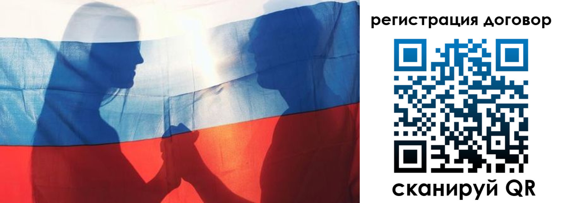 регистрация в Исилькуле