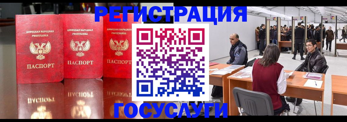временная регистрация купить в Исилькуле
