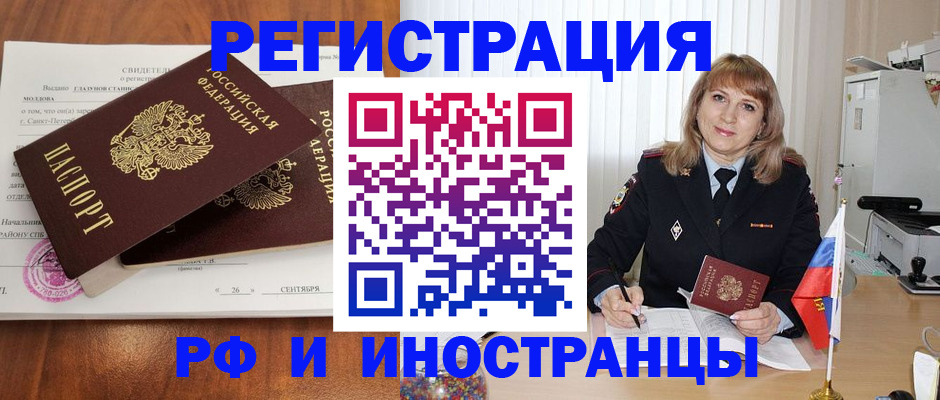 пропишу в квартире в Исилькуле